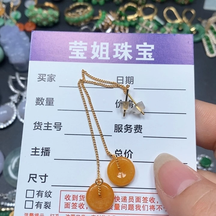 翡翠耳饰合金耳线