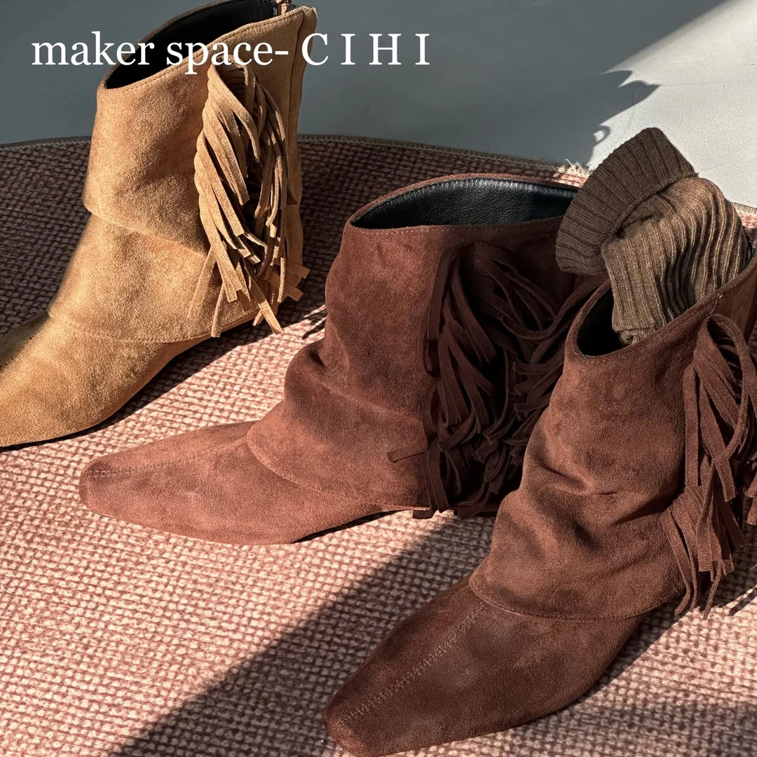 cihi 設計'makerspace'-672【黛莉】 绒面流苏内增高 小方头短靴