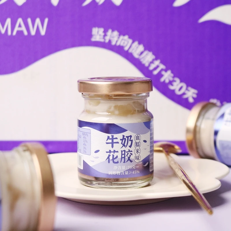 即食花胶牛奶鱼胶胶原蛋白营养代餐低卡香浓软糯