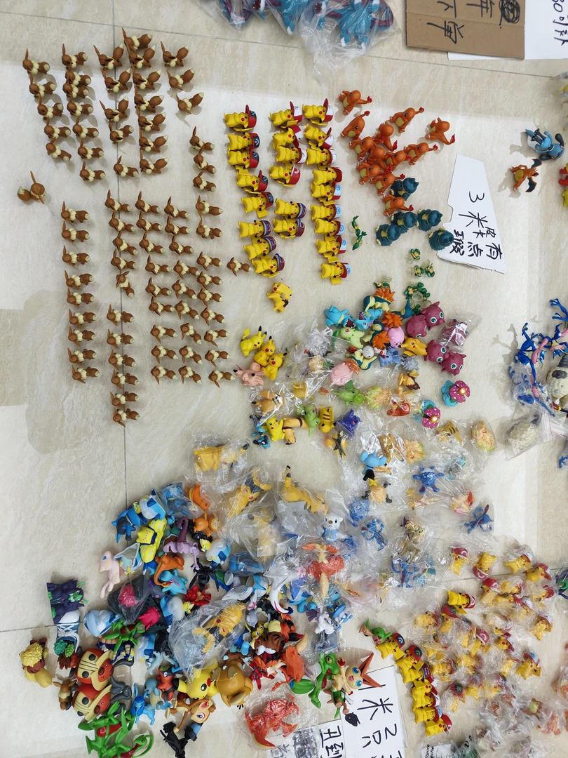 手办散货补款链接