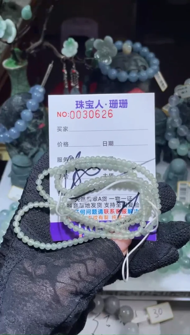 【闪购商品】定制翡翠未镶嵌翡翠