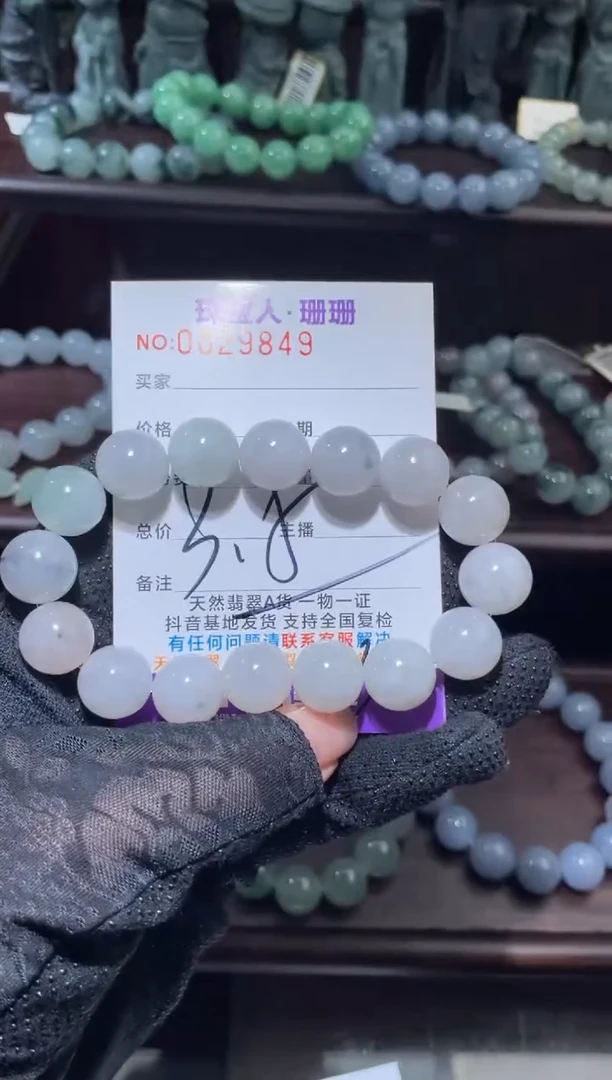 【闪购商品】定制翡翠未镶嵌翡翠
