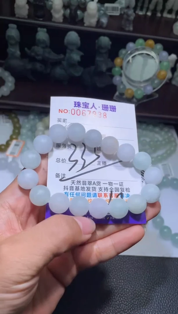 【闪购商品】定制翡翠未镶嵌翡翠