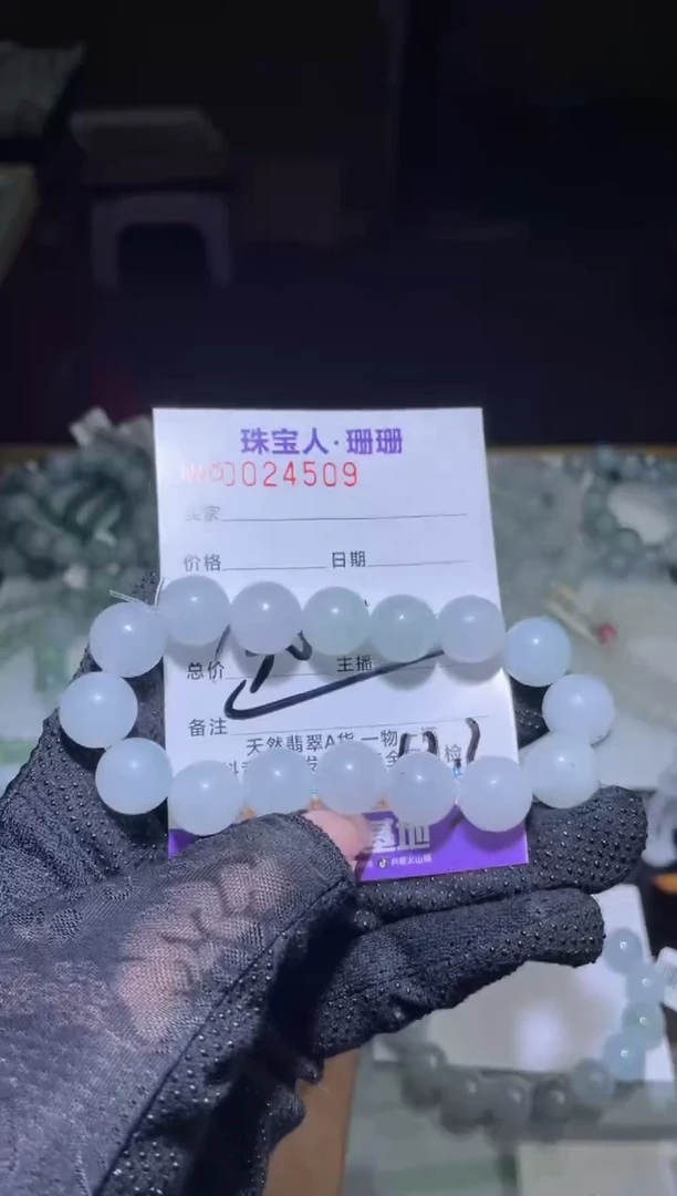 【闪购商品】定制翡翠未镶嵌翡翠