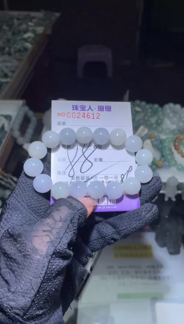 【闪购商品】定制翡翠未镶嵌翡翠