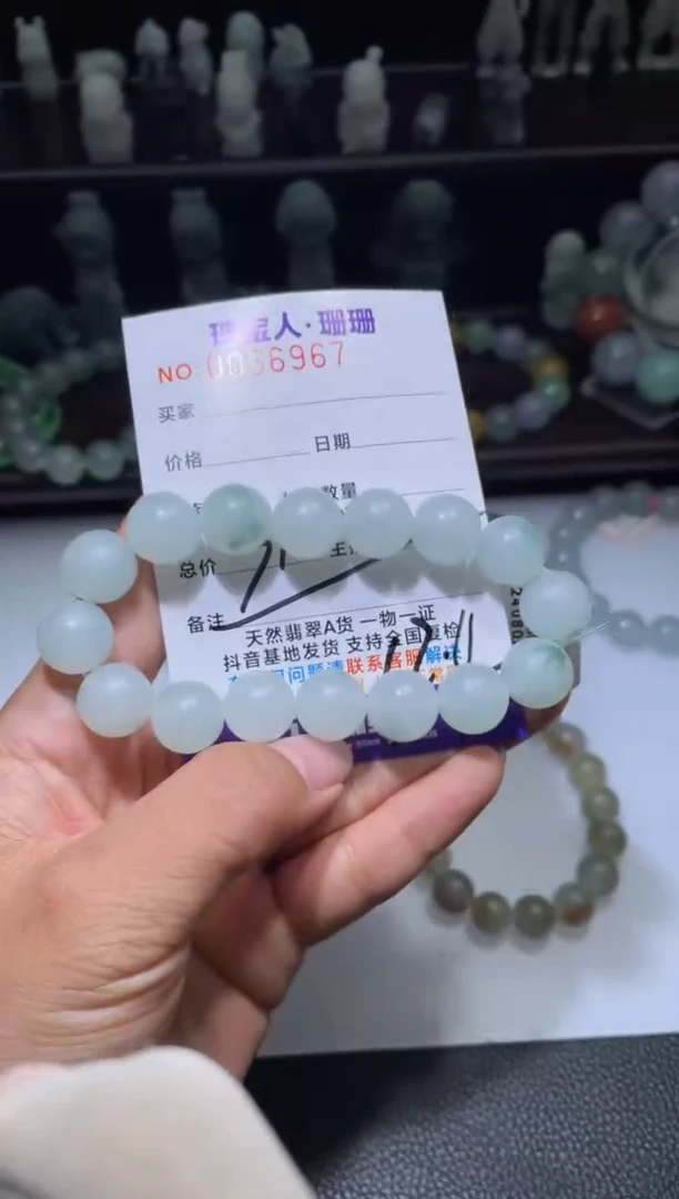 【闪购商品】定制翡翠未镶嵌翡翠