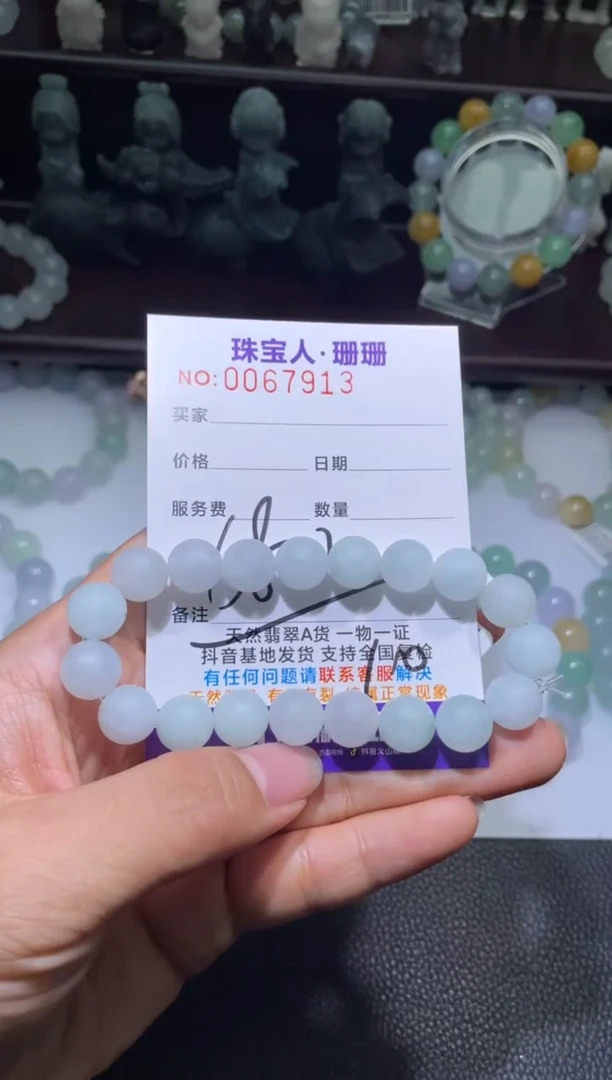 【闪购商品】定制翡翠未镶嵌翡翠