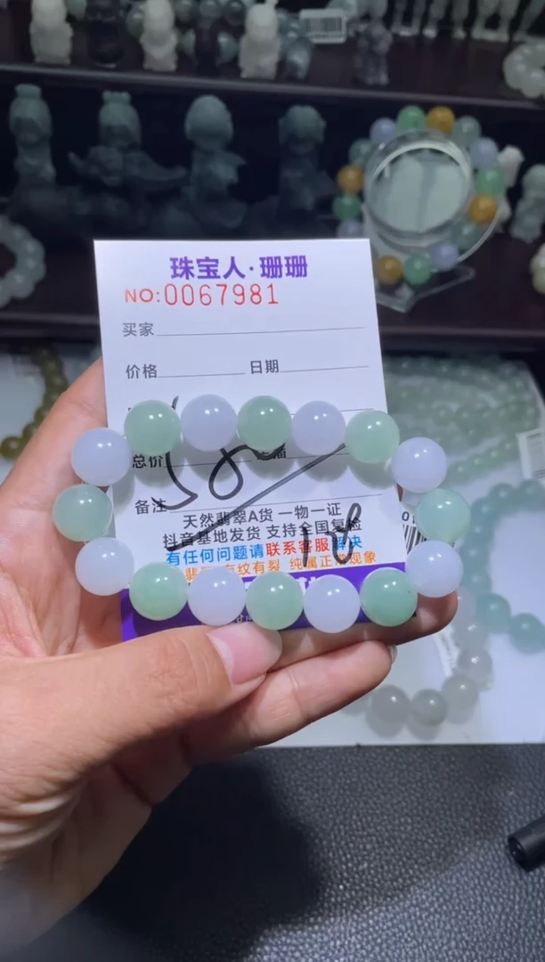 【闪购商品】定制翡翠未镶嵌翡翠