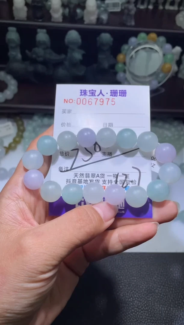 【闪购商品】定制翡翠未镶嵌翡翠