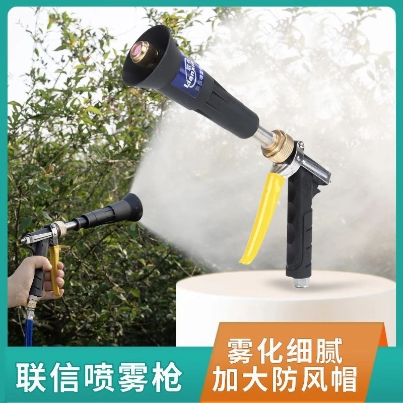 农用新款高压喷雾器可调雾化果树园林陶瓷枪打药喷枪远程射防风