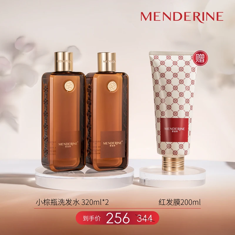 【夏沫强推】曼德琳防脱固发洗发水送发膜丰盈健发控油去屑防断发