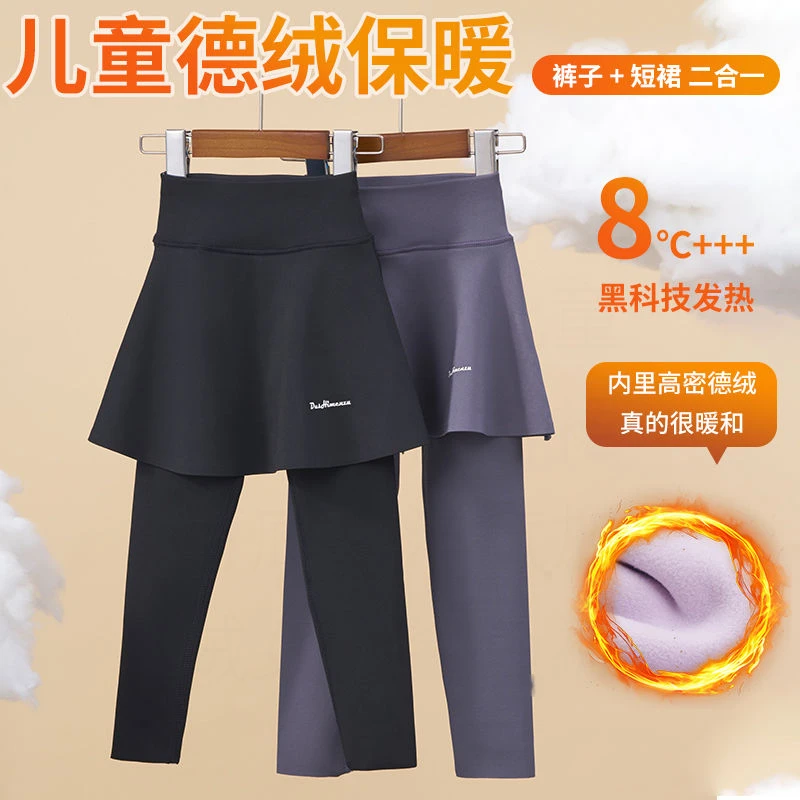 2024秋冬新款女童鲨鱼儿童裙裤两件裤裙打底裤洋气加绒女童鲨鱼裤