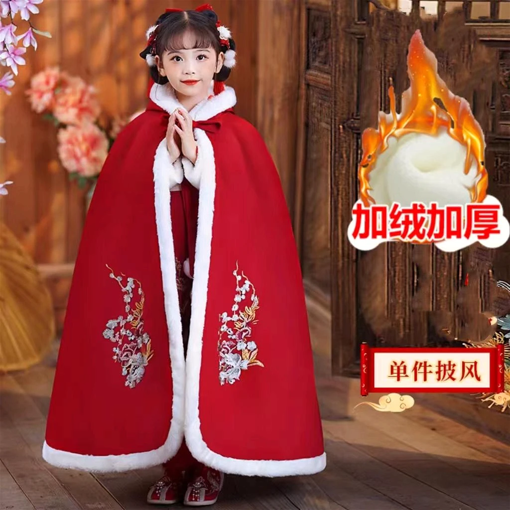 女童汉服秋冬斗篷新款女孩中国风加绒加厚斗篷可爱兔毛毛挡风披风