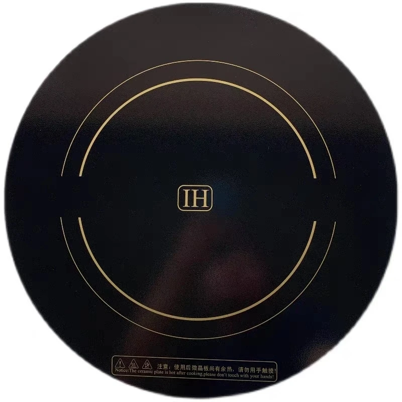 商用电磁炉面板283~328m黑晶mm圆形大功率耐高温通用微晶玻璃配件