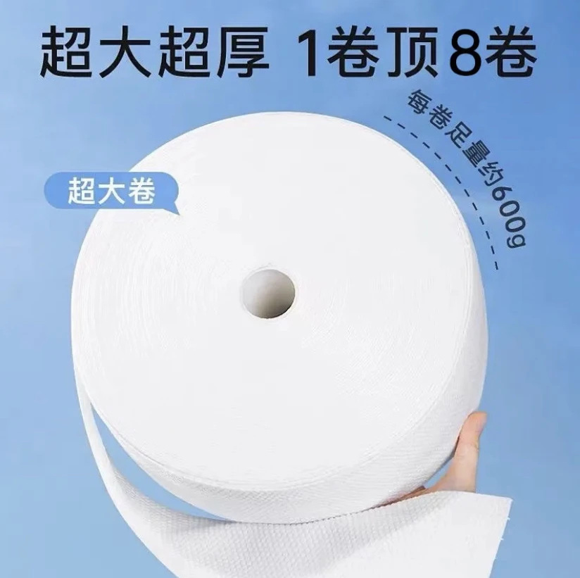 600克超大卷 纯棉 加厚 洗脸巾吸水家庭装卷筒式超厚美容院棉柔