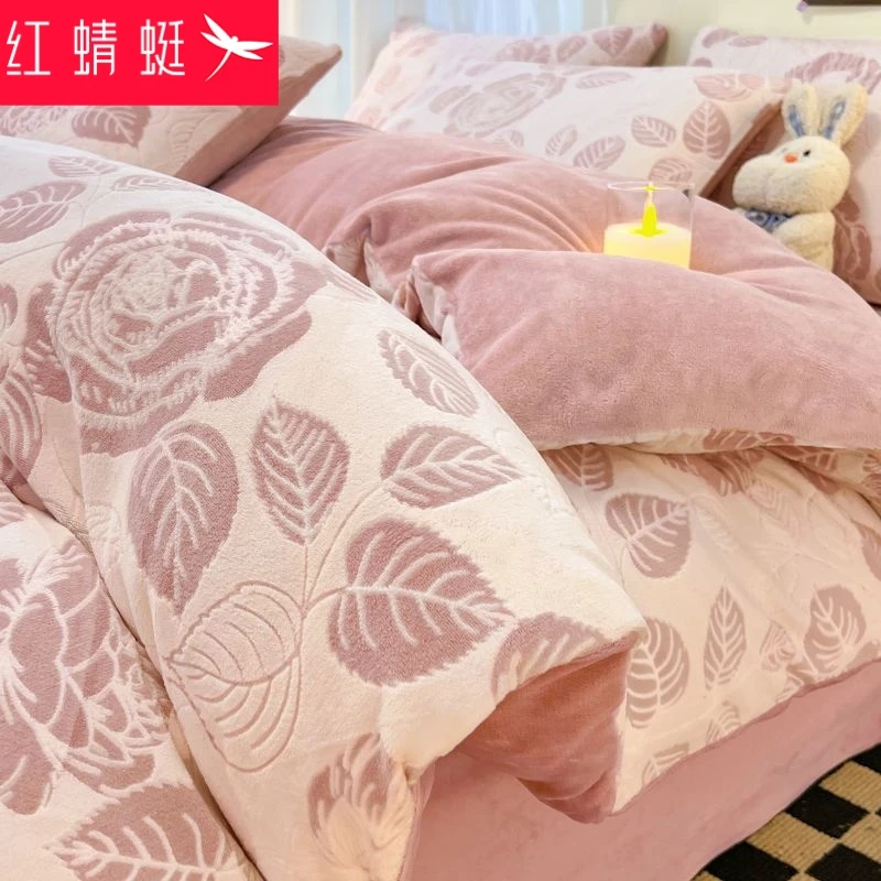 【红蜻蜓品牌】冬季加绒雕花牛奶绒被套单件加厚珊瑚绒被罩200x230m