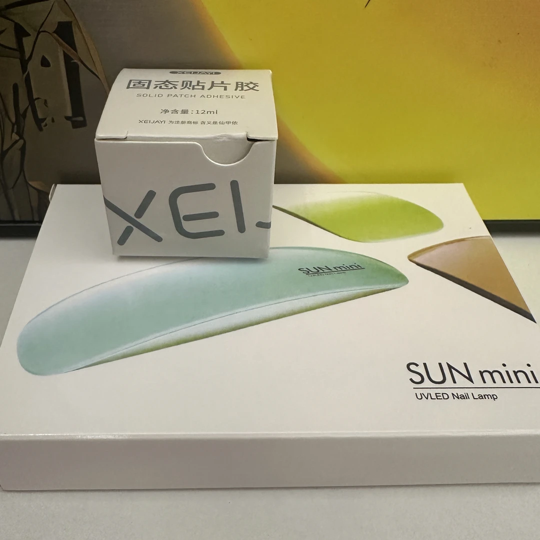 粉色烤灯 胶一套