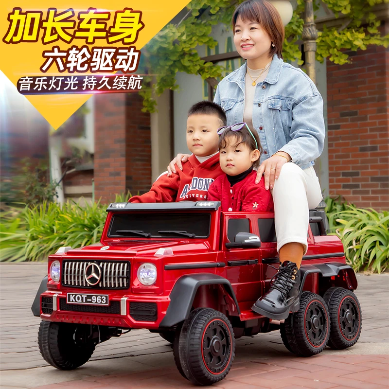 奔驰大G儿童越野童车玩具儿歌炫酷动力功能宝贝充电避震加大六轮