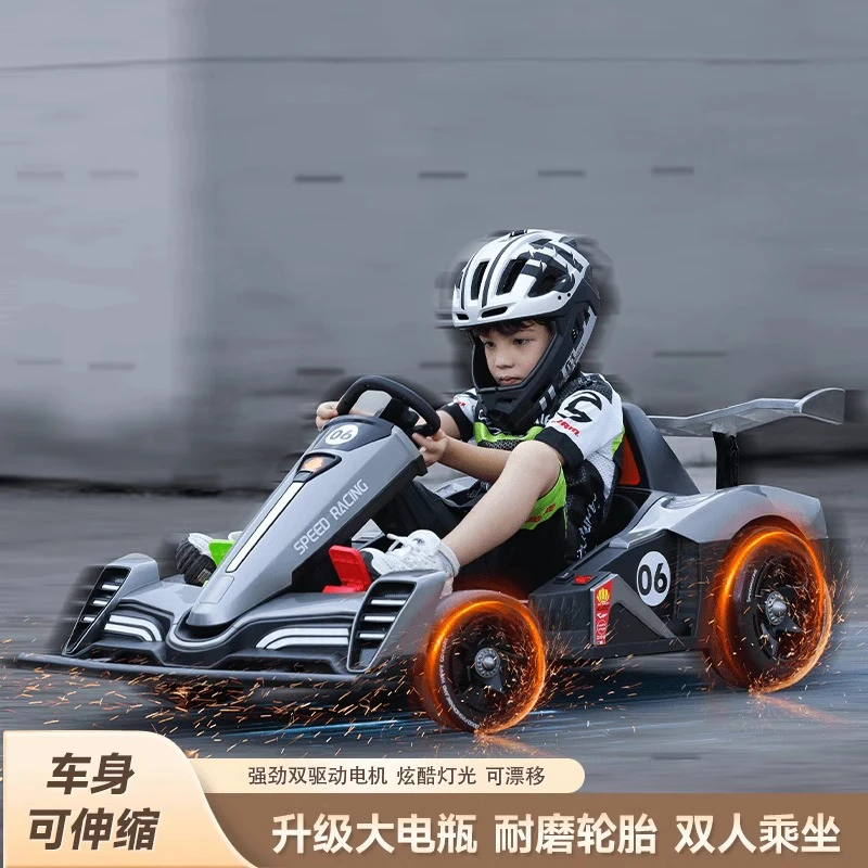 儿童漂移赛车运动充电儿童电动动力玩具车时尚酷炫型遥控自驾童车