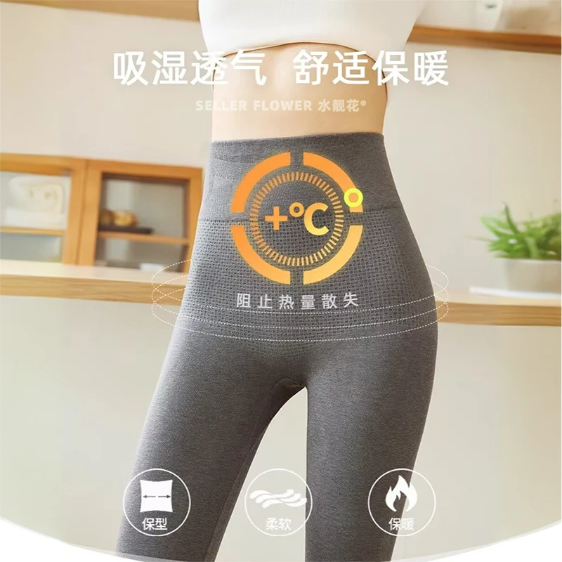 水靓花山羊绒秋冬打底秋裤女款高腰贴身显瘦保暖线裤紧身收腹提臀