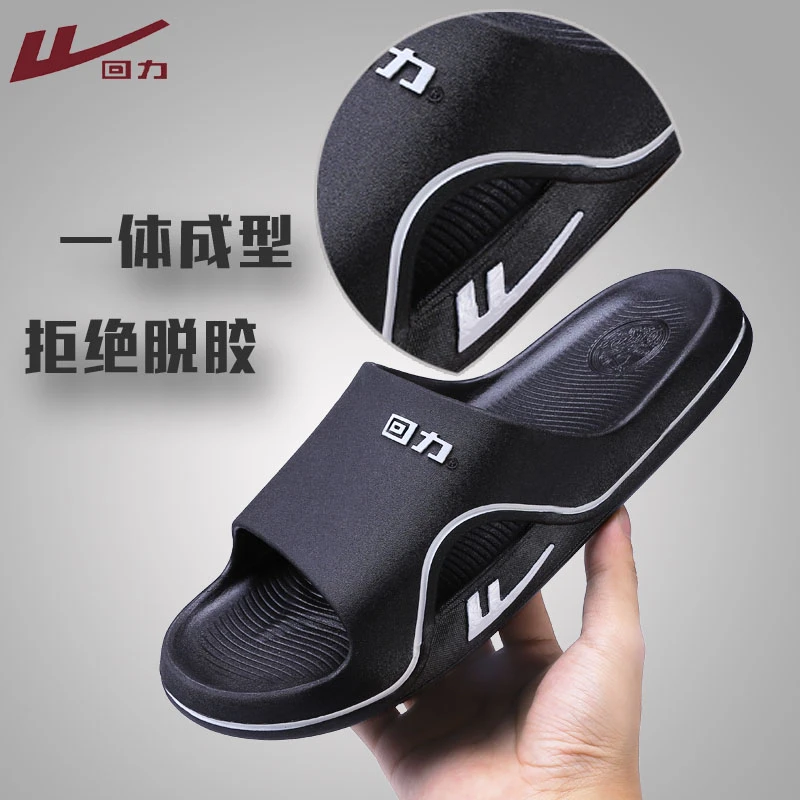 Warrior/回力拖鞋男夏外穿耐磨家居防滑浴室家用男士高档凉拖外穿