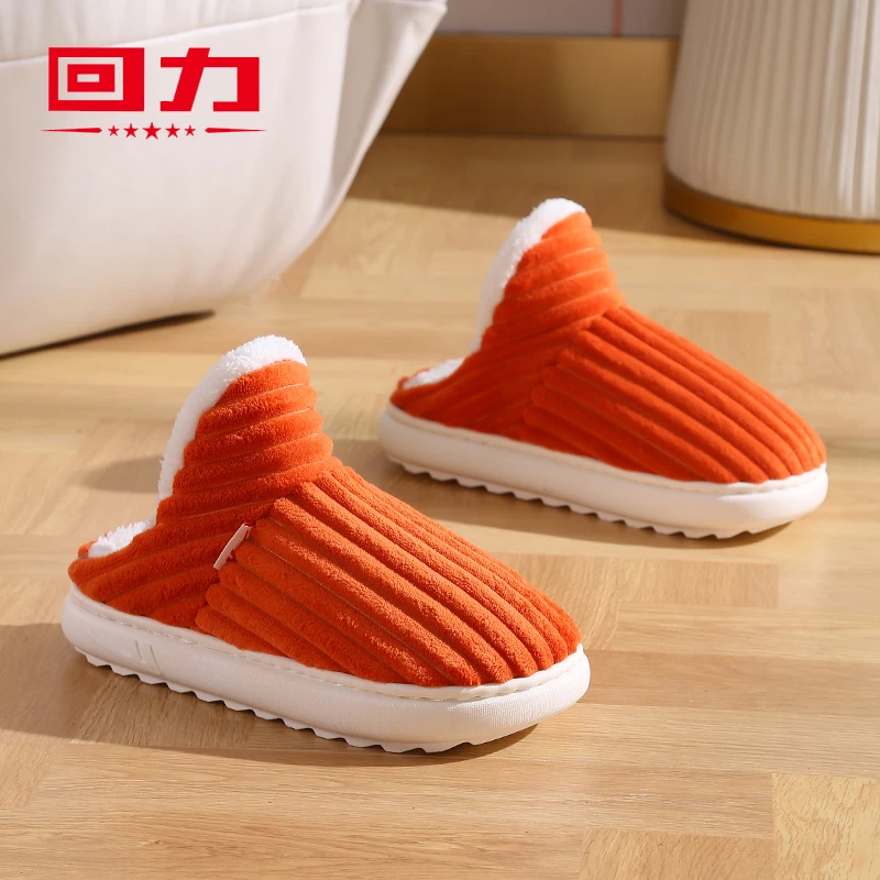 Warrior/回力家居保暖棉拖女静音软底情侣居家拖鞋办公室冬季棉鞋