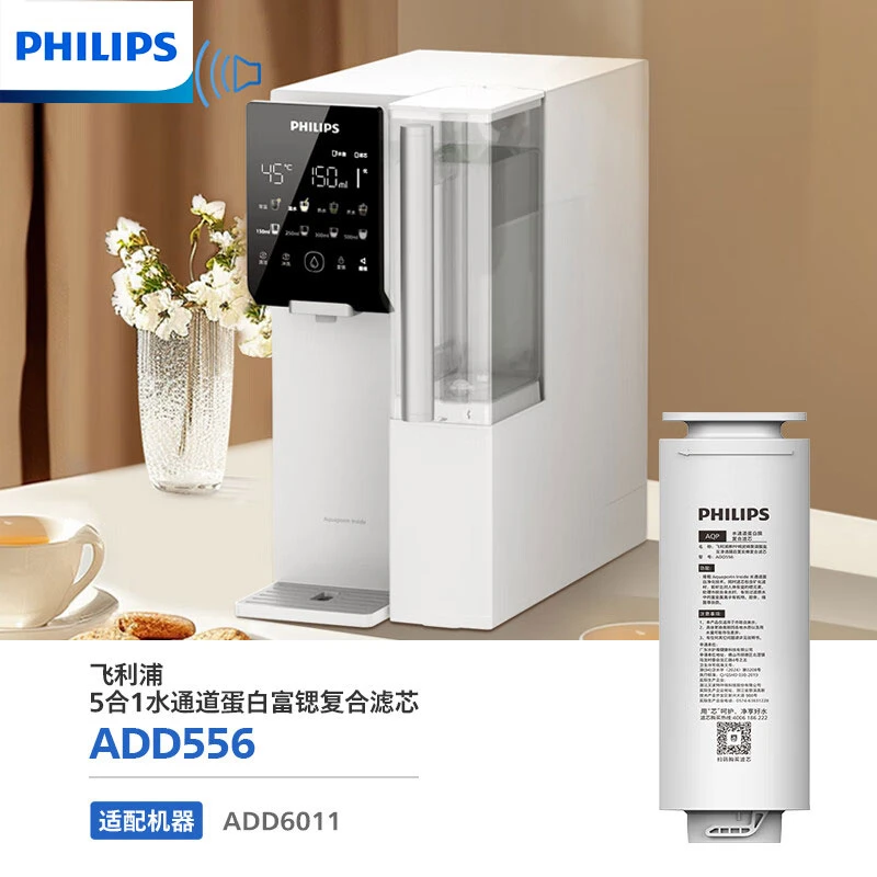 飞利浦净水器滤芯原装RO反渗透滤芯ADD556 适用于ADD6011