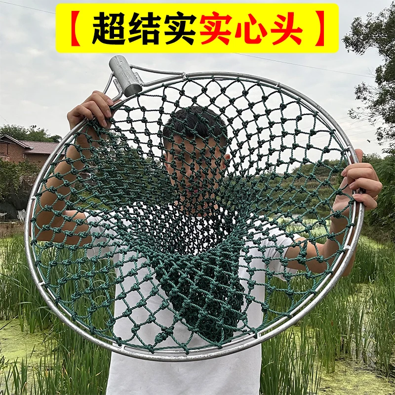 【超结实【实心头】】半成品无杆 大号粗铁抄网头 手工编织捕捞鱼网兜