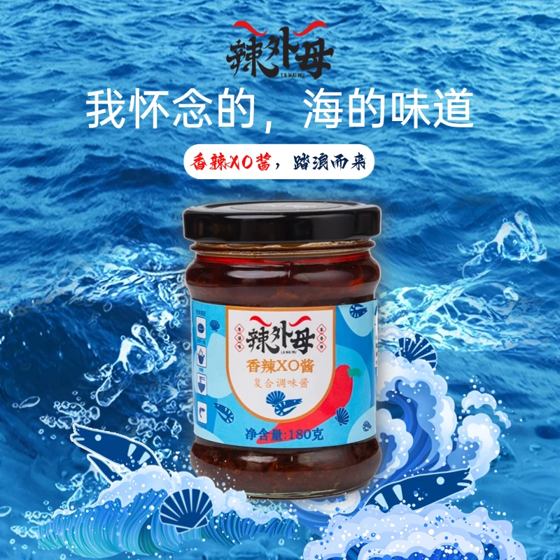 辣外母广东顺德经典XO酱干贝瑶柱虾米火腿酱特产秘制风味拌饭180g