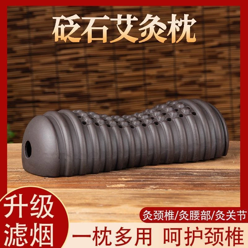 新款砭石艾灸枕艾草温枕仪随身理疗热敷器具通用富贵枕头家用镂空