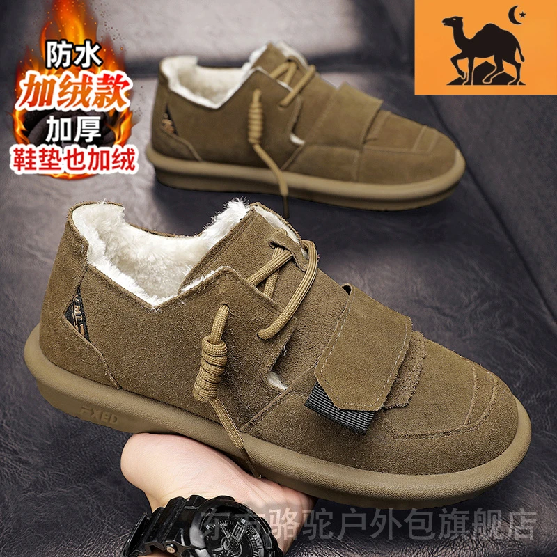 东方骆驼冬季男鞋加绒加厚保暖工作板鞋防水防寒中老年爸爸二棉鞋