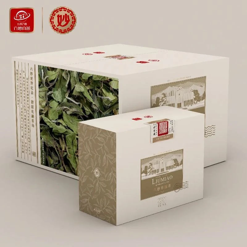 六妙庄园茶2021年白毫银针正宗福鼎白茶散茶