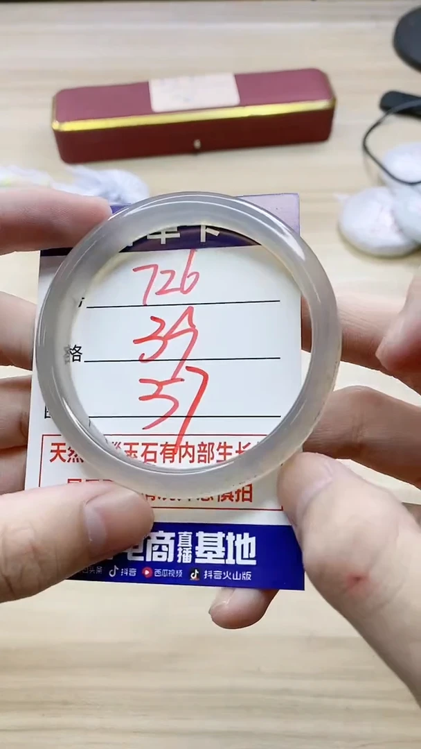 【闪购商品】玛瑙/玉髓手镯未镶嵌726
