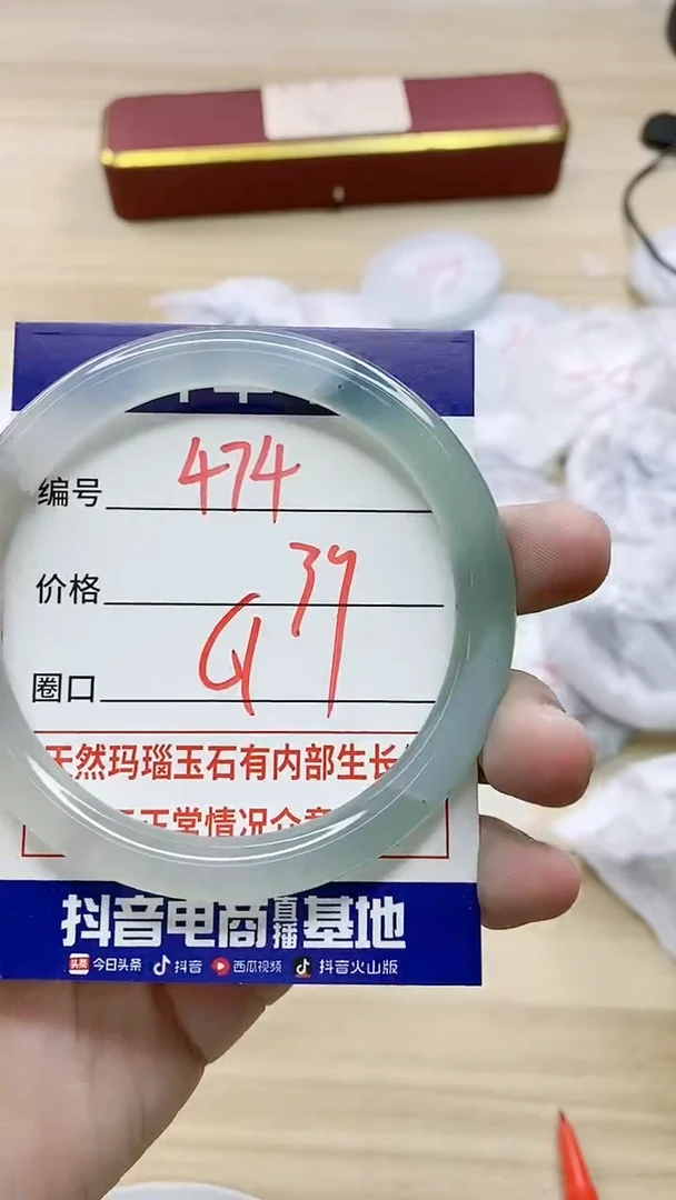 【闪购商品】玛瑙/玉髓手镯未镶嵌474