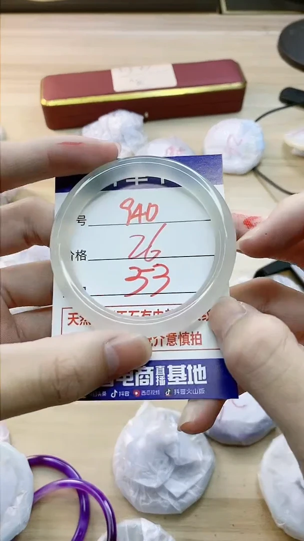 【闪购商品】玛瑙/玉髓手镯未镶嵌940