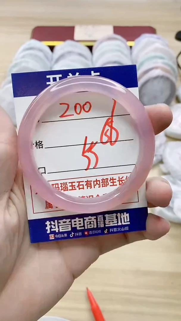 【闪购商品】玛瑙/玉髓手镯未镶嵌200