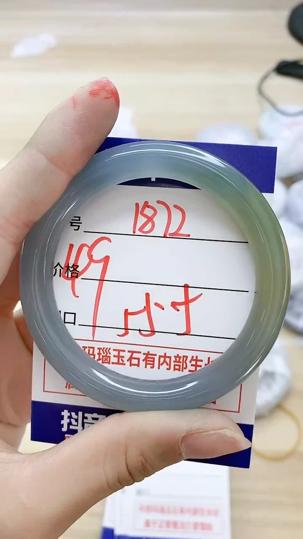 【闪购商品】玛瑙/玉髓手镯未镶嵌1872