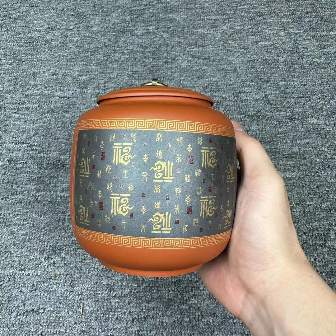 百福老紫砂 茶叶罐 （fl1）