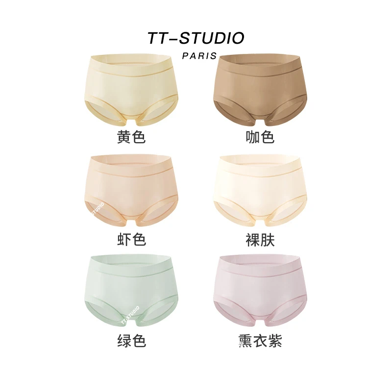 MCOMINILIVES【3条装】中高腰轻薄桑蚕丝女士内裤N0235