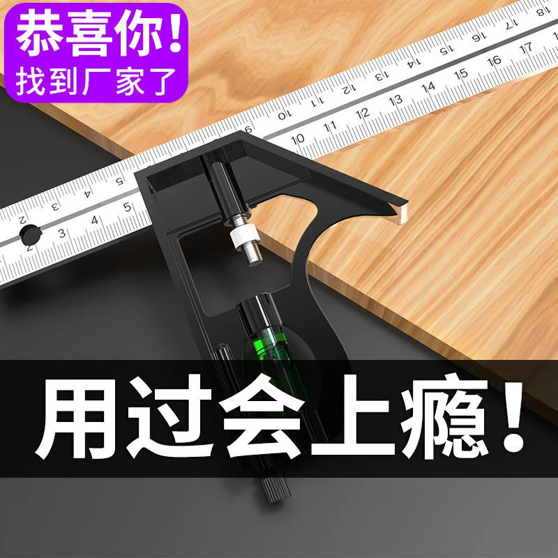 活动角尺90不锈钢木工防身量角器直角尺角尺木工专用千分尺取形