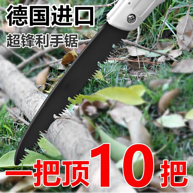 锯树锋利折叠锯曲线油锯链条打磨钢锯条磨链条带锯条锋钢锯条小型