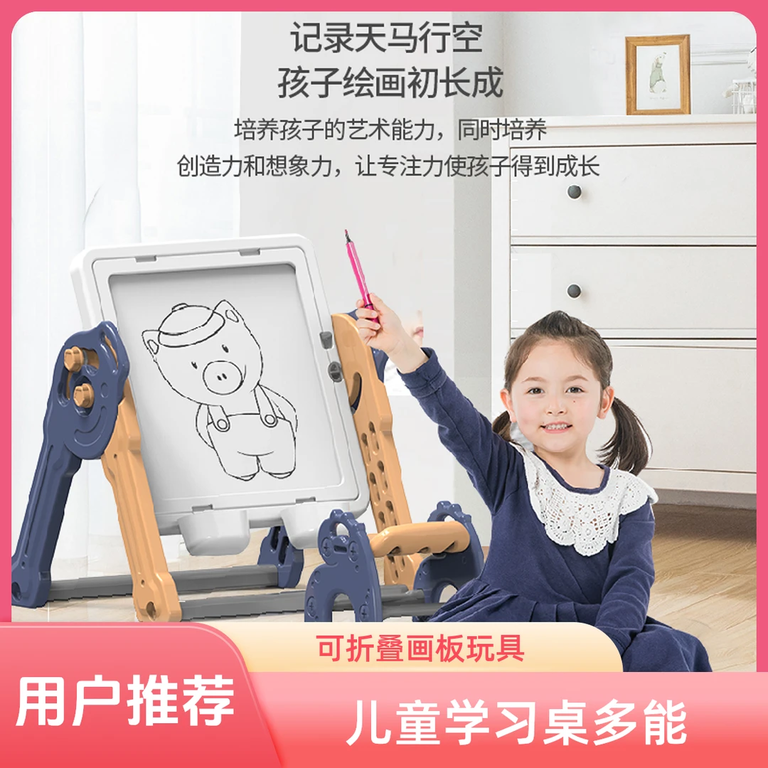 儿童学习桌积木桌 多功能可折叠画板玩具 宝宝超萌好物拼装玩具