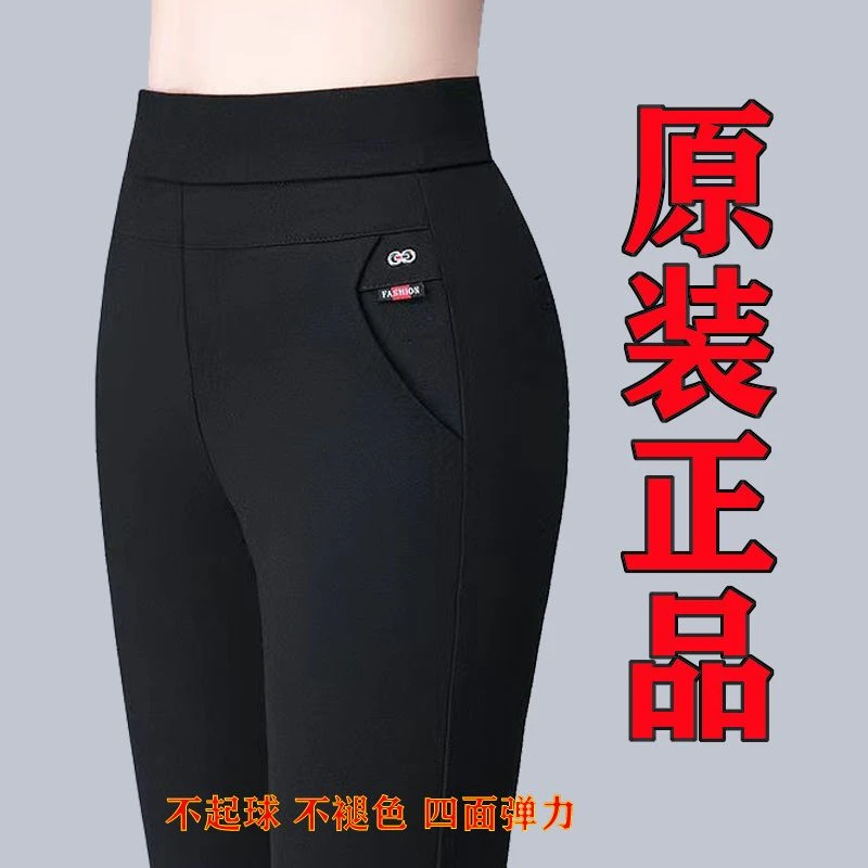 春秋款女裤中老年妈妈裤子黑色女士休闲松紧高腰弹力大码宽松长裤