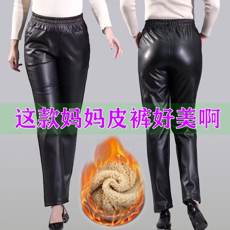 秋冬款加绒加厚中老年皮裤胖mm皮裤女宽松高腰防水防风骑行皮裤子