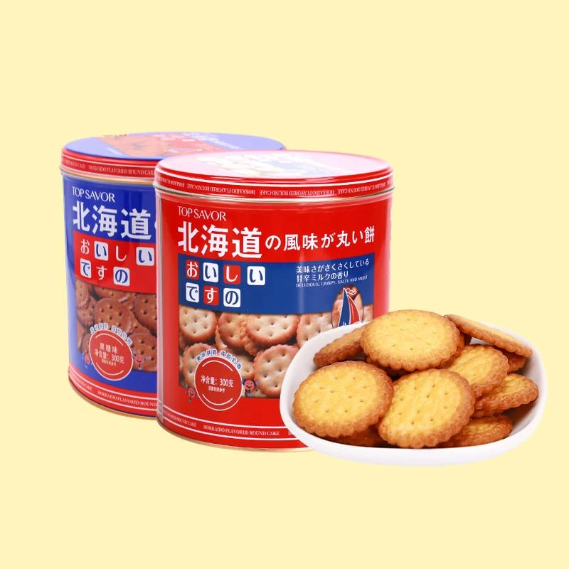 金语北海道小圆饼干罐装原味黑糖风味小包装宅家零食小吃休闲食品