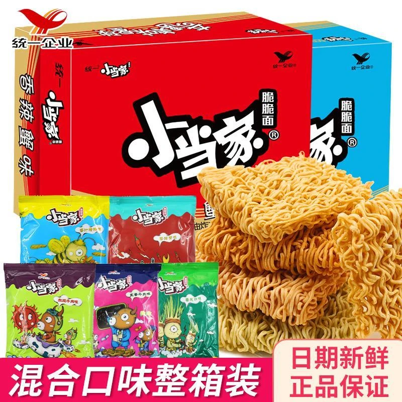 小鬼当家干脆面好吃的80年代怀旧小零食多口味混装宿舍即食方便面
