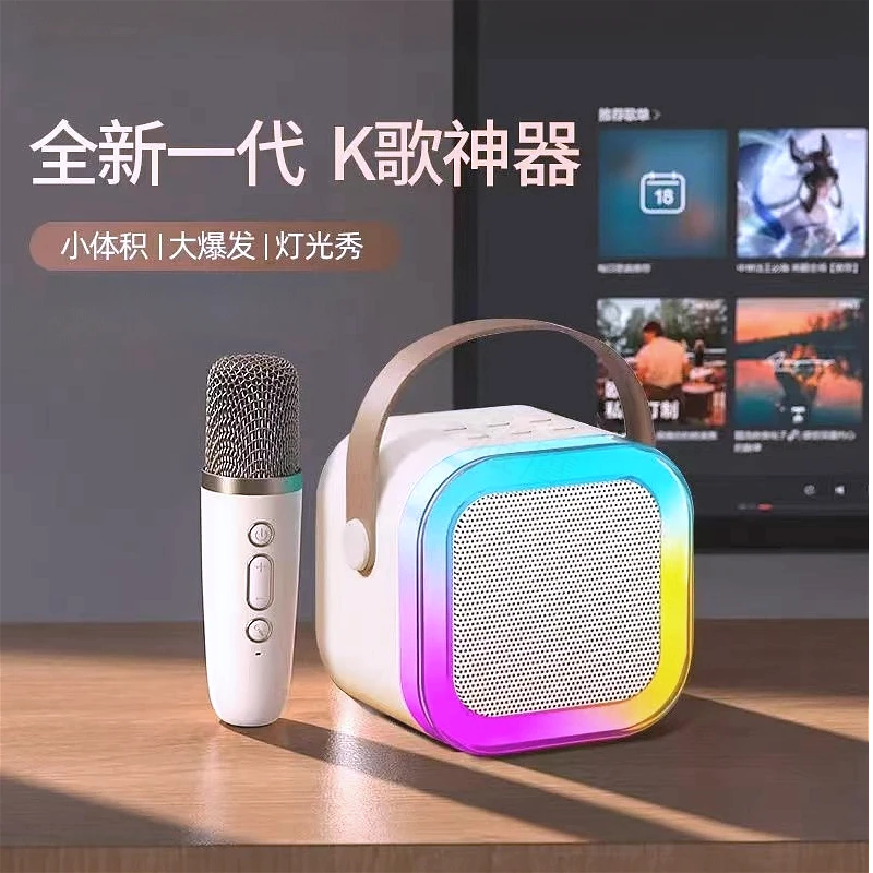 音响家庭一体机户外音箱卡拉OK音箱音响唱歌便携式3D环绕音响功放