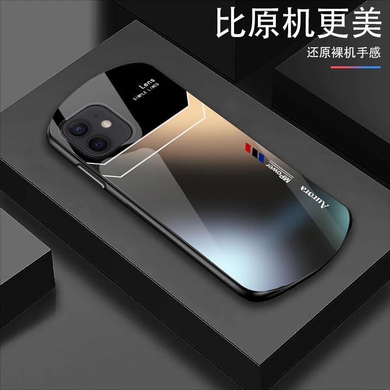 【苹果12】宝马渐变椭圆玻璃手机壳 高颜值超薄防摔刮