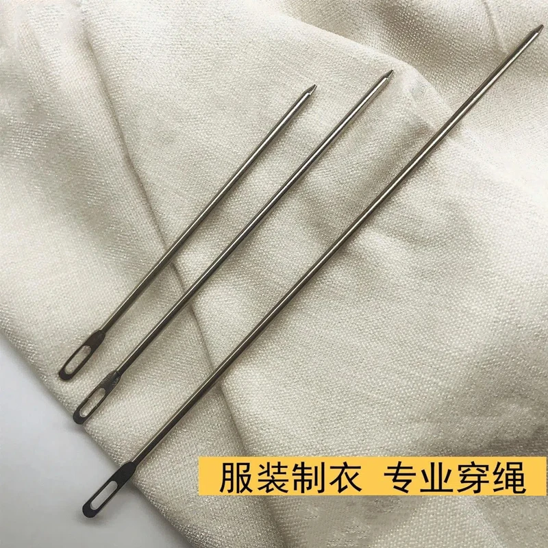 【联仕达】家用大孔手穿针穿帽绳裤鞋带服装穿绳辅助工具穿引针