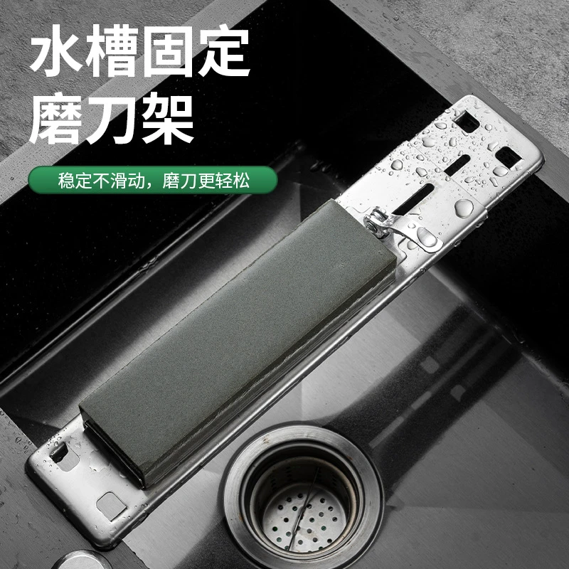 【新款俞文家用磨刀石】磨刀石支架可调节磨刀器水槽磨刀石固定架